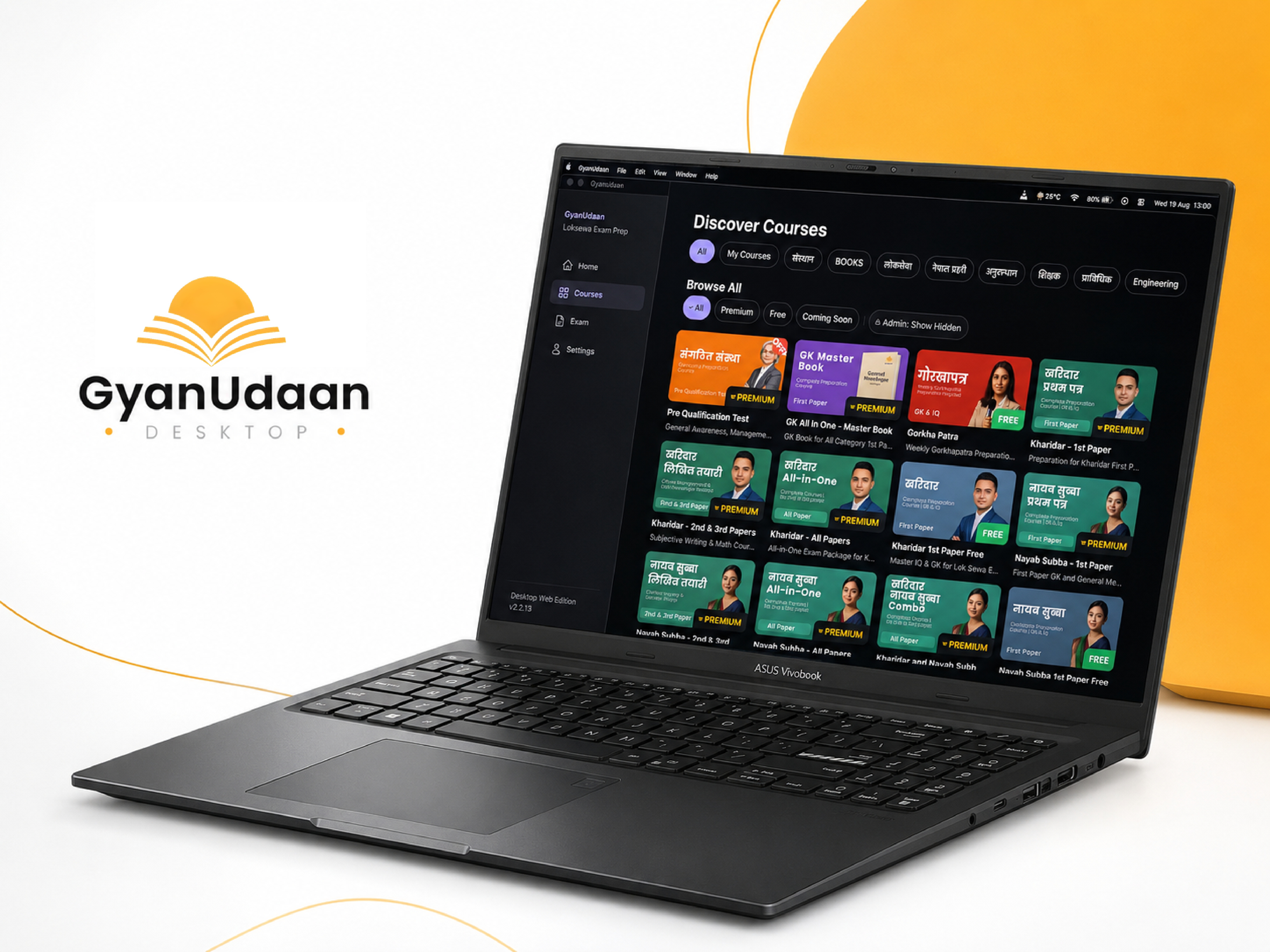 GyanUdaan Desktop app interface