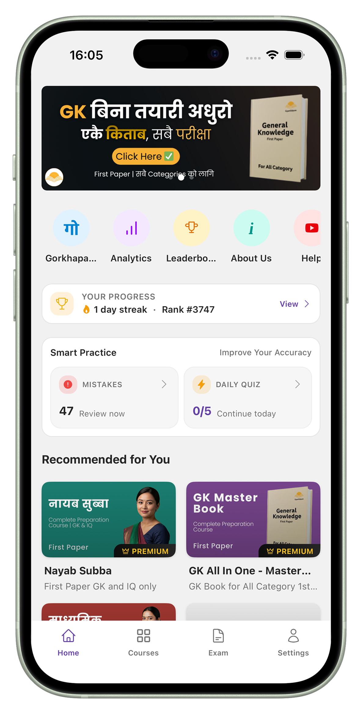 GyanUdaan App Screenshot